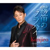 Kenjiro[???????????H???????????????[????????c??????????
