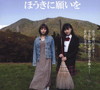 GOMA WORKS Vol.5??????????????????????Sound Track[?Ambient Masters [WPbgdl]