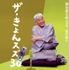 ??エ?????エ???????????????????0???????????V??? [2CD]