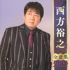 䣐???[????2022