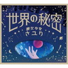 ?????[??????N? [CD+DVD] []
