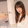 SARD UNDERGROUND[??????]? [CD+DVD] []