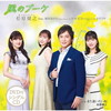 ???? feat.?????????[?Juice[?Juice[?[?V??????[????????[?[?O?????A????????????????? [CD+DVD]