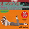 ?????????????????????????????????? 1980-1991 []