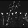 A?][??????????????Y??c??????? [CD+DVD] []