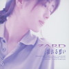 ZARD[????????[?30th Anniversary Remasterd[? [Ĕ]
