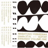 Masatomo Yoshizawa meets XTAL[?itar Esquisse Volume One