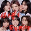 AKB48[???????Rumor[?Type A[? [CD+DVD]