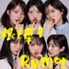 AKB48[???????Rumor[?Type C[? [CD+DVD] []