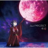 ALI PROJECT[??????