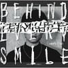 O????[?HIND EVERY SMILE [CD+DVD] []