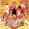 ??扦????????????? [CD+DVD]