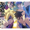 CHiCO with HoneyWorks[??㫃??]? [fWpbNdl] []
