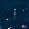 V?[??Z?㣇??????Ctype[?