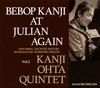 KANJI OHTA TRIO[?BOP KANJI AT JULIAN AGAIN VOL.2 [fWpbNdl]