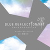 ??BLUE REFLECTION RAY[??????????????????????N??ゥ?