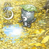 saji-???[????