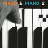????RIKUO[?PIANO 2