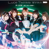 Luce Twinkle Wink??[?????????????[?????????????