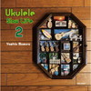 Nomura Yoshio[?ulele Slow Life 2