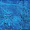 ???X????????? THE BEYOND????????????????????ol.2[?????? [CD+DVD]