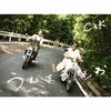 C[?K[???????????? [g[P[Xdl] [CD+DVD] []