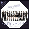 ??????????????????IAMOND[??????@??^??????????????[?????A[? [Blu-ray+CD] []