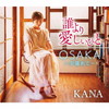 KANA[??????????????OSAKA??C???????