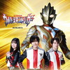 ??????????????? NEW GENERATION TIGA??K?????????c??????????????????????????????N?????[?[????????[??????[?[?????????[???L???[?
