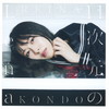 ??D?[?㪁????ena [CD+DVD] []