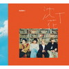 DISH[?????? [CD+DVD] []