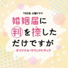 ??H?F?????????????????????????????????????????B?????MAYUKO