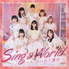S????????c???Sing a World????????????L????