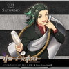 ???CV[?M?????[???????????? Club Saturno No.2 ????Most beautiful ⽍??