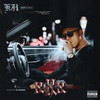 KJI[?I BEST ALBUM XXX MIXED BY DJ RYOW