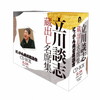 J?V??^?[??????W?? ??c????B?????? CD-BOX ????[?1992??2007[? [5CD]