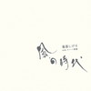 ?䮌?????? with ??????[????