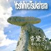 Yoshihiro Tsukahara[??V? [WPbgdl]