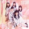 HKT48[??????????c?? [CD+DVD]