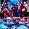 GRANRODEO[???????RELOAD -ZEROIN-??OPⶎ???????????????GRANRODEO [Blu-ray+CD] []