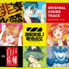 ????乁???????O?D???????????????????????? [2CD]