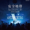 M???㌭[?L TIME BEST??35????35th Anniversary Tour 2017?? LIVE IN ??E??C [2CD]