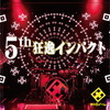 ?????????[?h ?????????? [2CD]