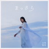 ??Q??????c???? [CD+DVD]