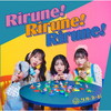 ???????[?rune[?Rirune[?Rirune[?