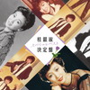 ????[??????????c??????㯍?? [2CD]