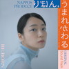 NAPPOS PRODUCE???????[?????????????iginal Sound Track[??エ?