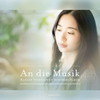An die Musik?????????????????@U䏢D??P[?
