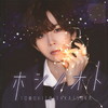 J?@??⍸[???????? [CD+DVD] []