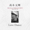 J?????[?ve Dance??Solo Live at Galerie de Cafe ? Tokyo 1987-1997 [5CD]